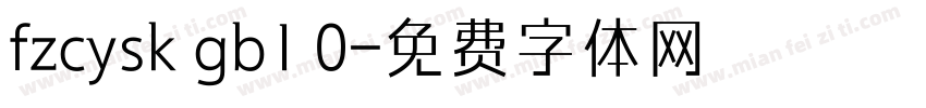 fzcysk gb1 0字体转换